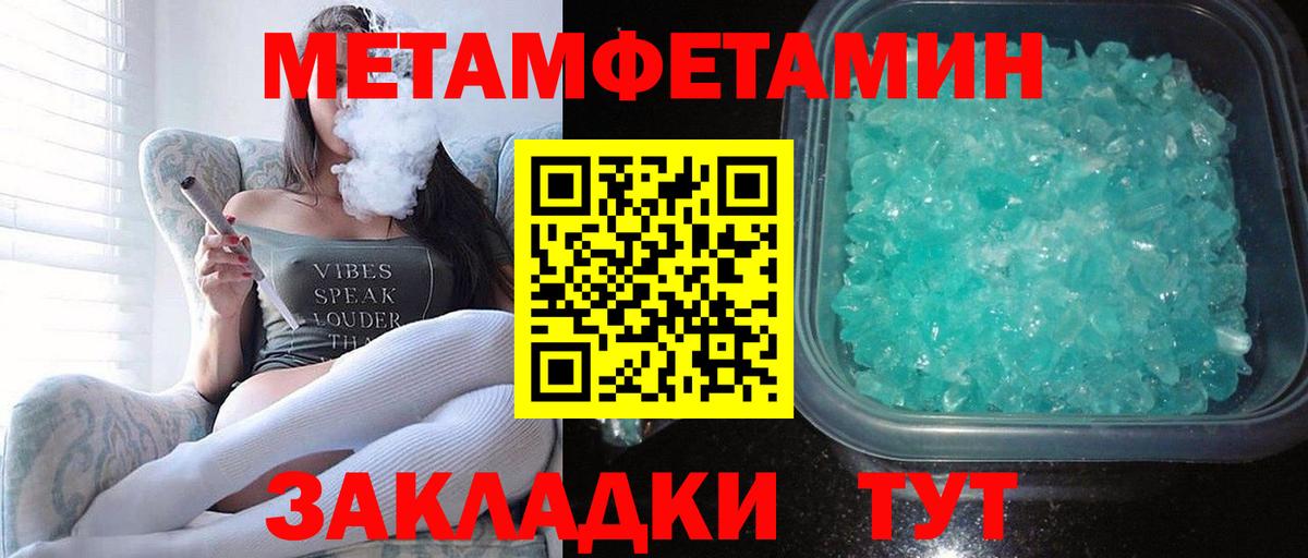 Amphetamine  Амфетамин 97%  АМФ  Азнакаево  Вход с VPN 