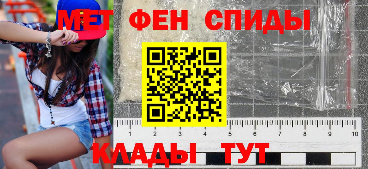 АМФ 98% Азнакаево