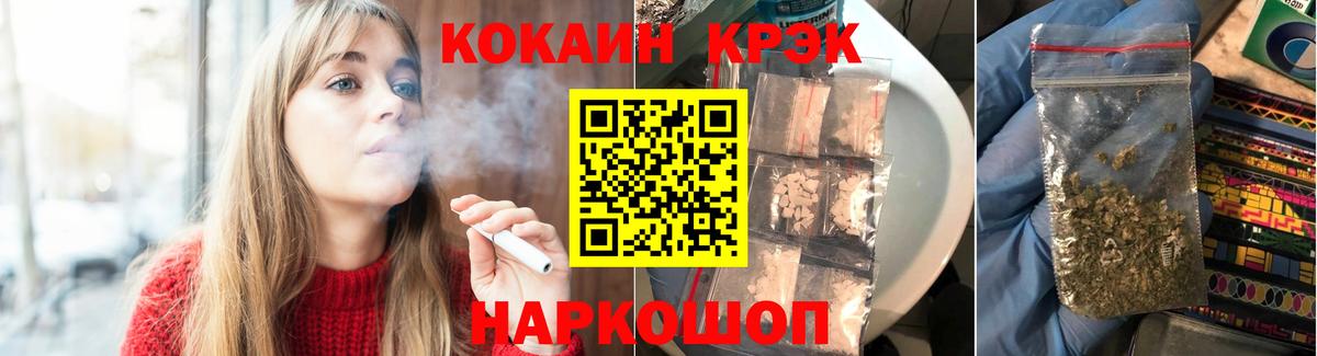 Кокаин 98% Азнакаево