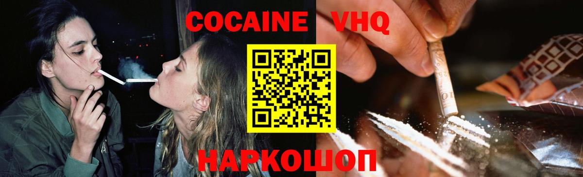 Кокаин 98%  Кокаин Боливия  Азнакаево  Вход с VPN 