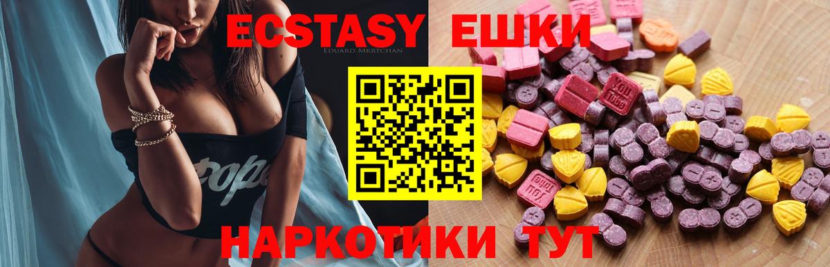 ЭКСТАЗИ TESLA Азнакаево