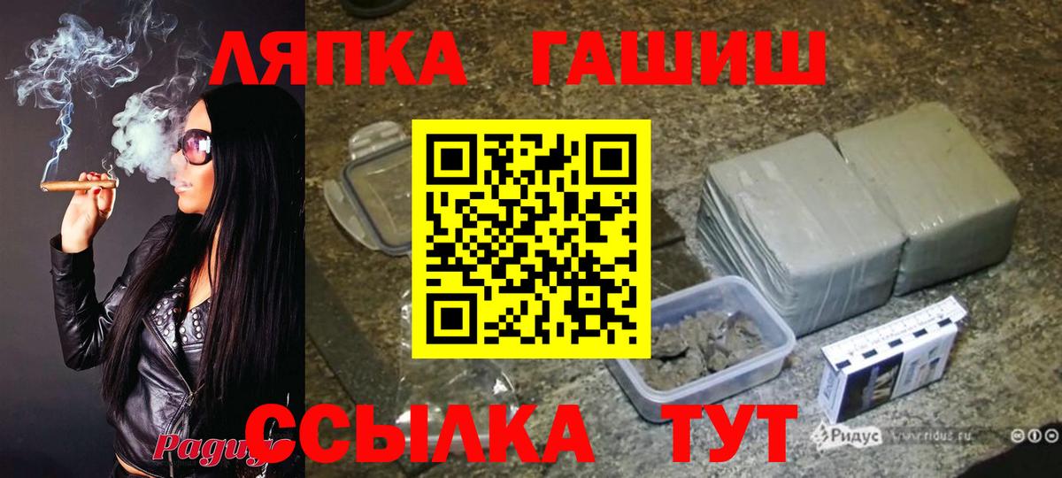 Гашиш гарик Азнакаево