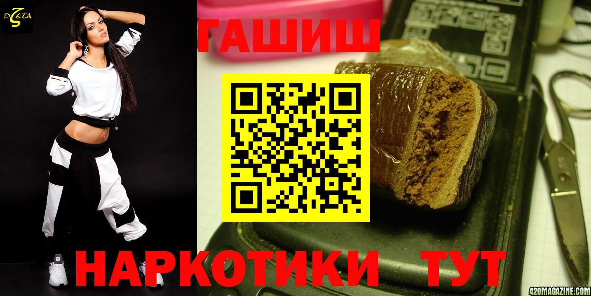 Азнакаево  Гашиш убойный  Гашиш AMNESIA HAZE  Гашиш  Вход с VPN 