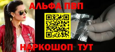 mdpv Ярцево