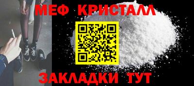 прущая мука Янаул