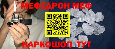 прущая мука Янаул
