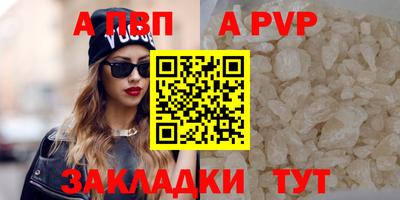 mdpv Ярцево