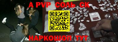 mdpv Ярцево