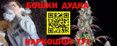 прущая мука Ангарск