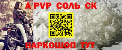 прущая мука Янаул