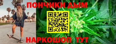 прущая мука Янаул