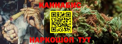 прущая мука Янаул
