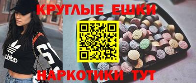 прущая мука Янаул