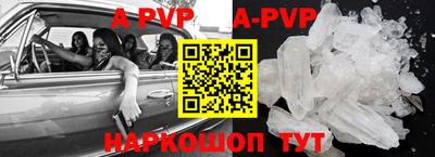 mdpv Ярцево