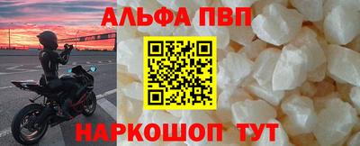 герыч Анапа