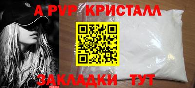 прущая мука Янаул