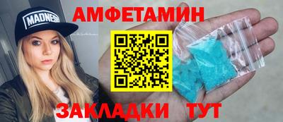 прущая мука Янаул