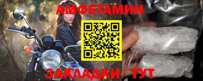 прущая мука Янаул