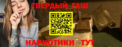 прущая мука Янаул