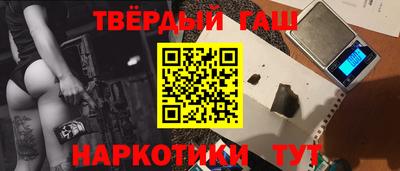 прущая мука Янаул