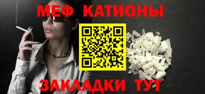 mdpv Ярцево