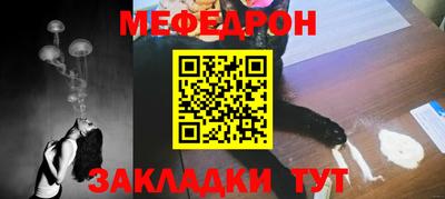 mdpv Ярцево