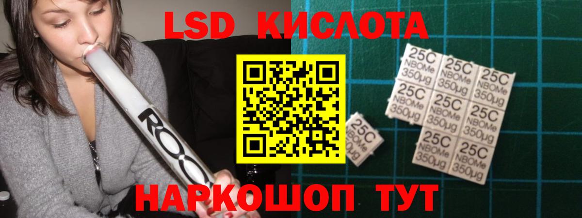 Азнакаево  LSD-25 экстази ecstasy  ЛСД экстази кислота  LSD-25 экстази  Вход с VPN 