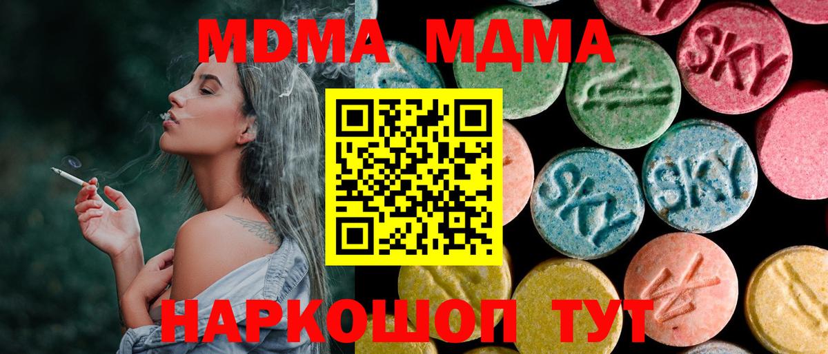 MDMA VHQ Азнакаево