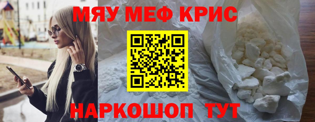 МЕФ мука Азнакаево
