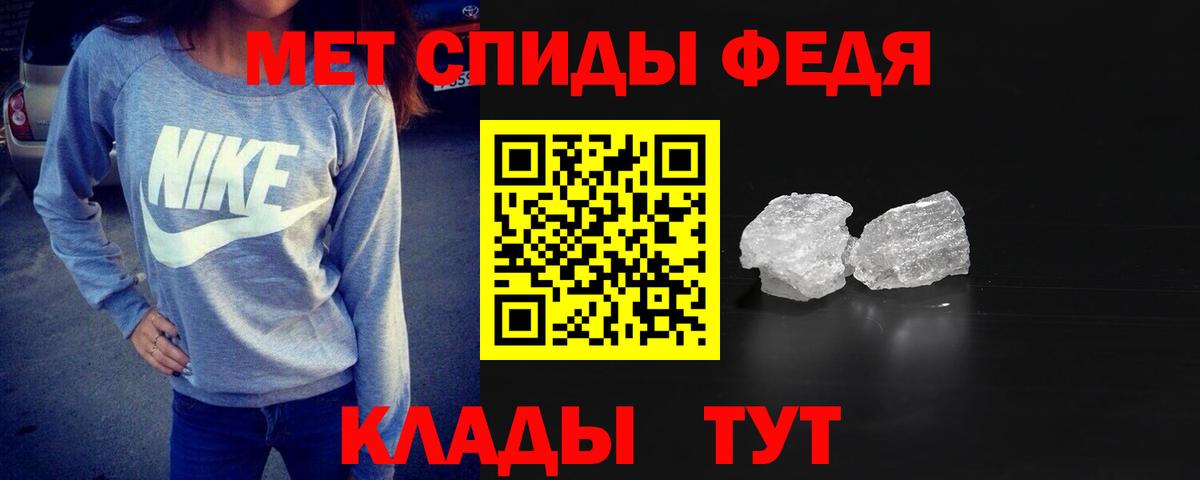 Первитин Methamphetamine Азнакаево