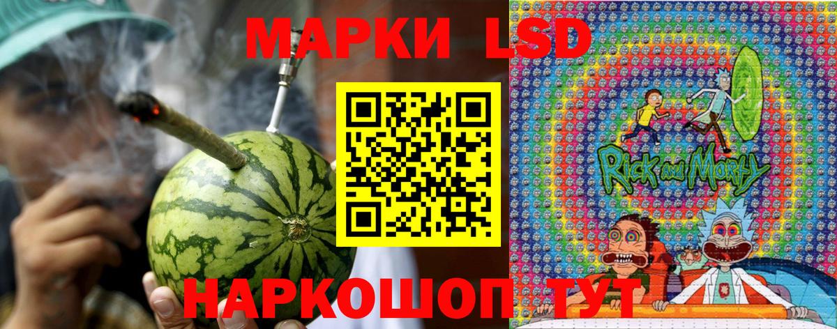 Марки N-bome 1,8мг  Вход с VPN  Марки N-bome 1,8мг  дарнет шоп  Азнакаево  Марки N-bome 