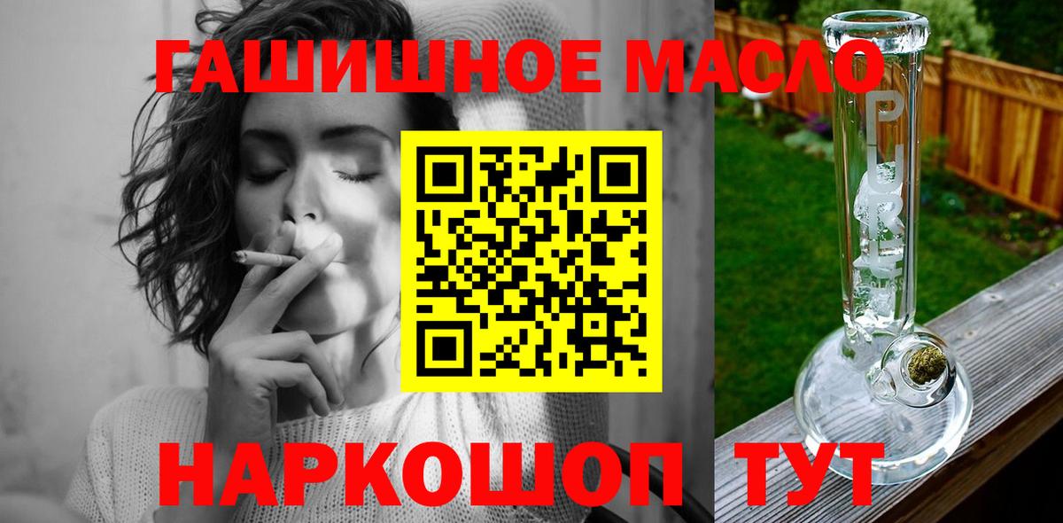 Дистиллят ТГК жижа  Дистиллят ТГК вейп с тгк  Азнакаево  Вход с VPN 