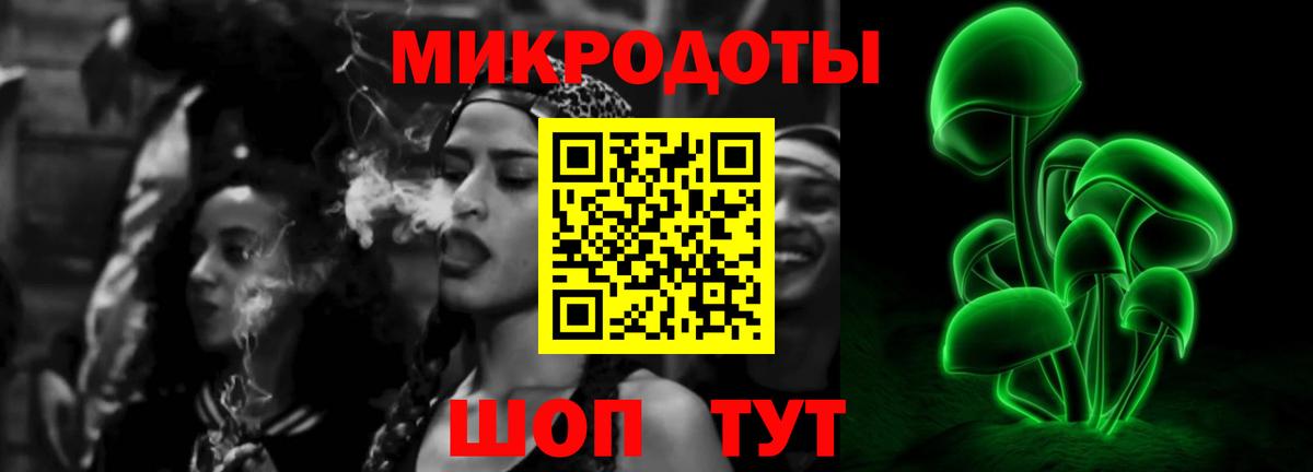 Галлюциногенные грибы ЛСД  Галлюциногенные грибы MAGIC MUSHROOMS  Азнакаево  Вход с VPN 