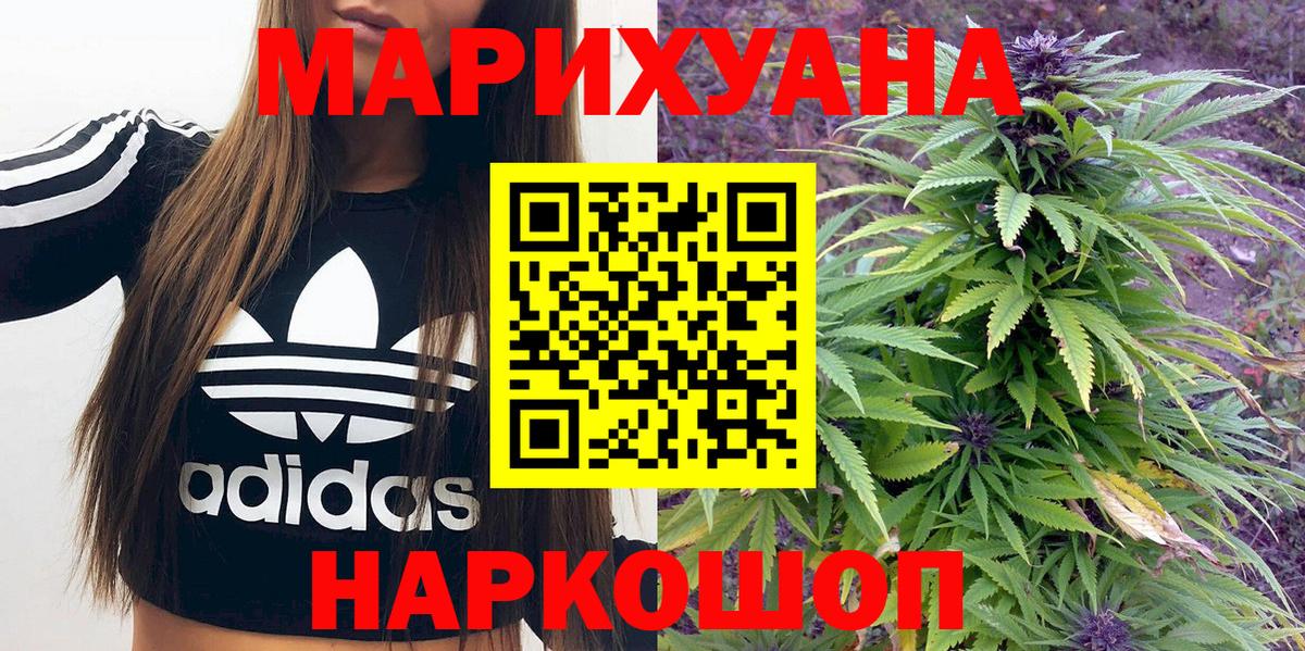 МАРИХУАНА ГИДРОПОН Азнакаево