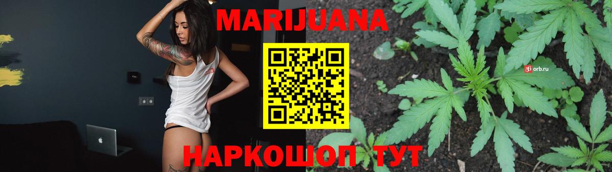 Канабис марихуана  Бошки марихуана индика  Вход с VPN  Азнакаево 